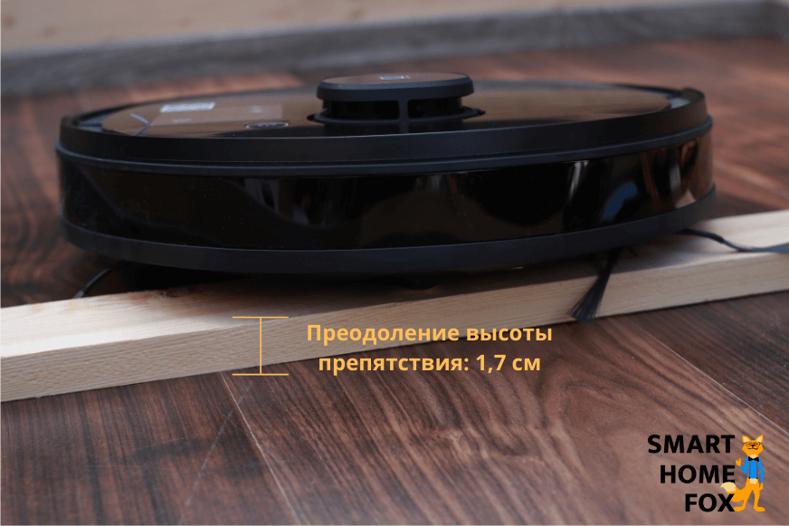 Deebot OZMO 950 переезжает дверной порог высотой 1,7 см